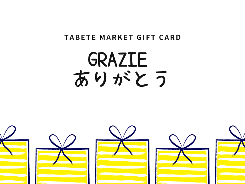 Tabetemarket Gift Card